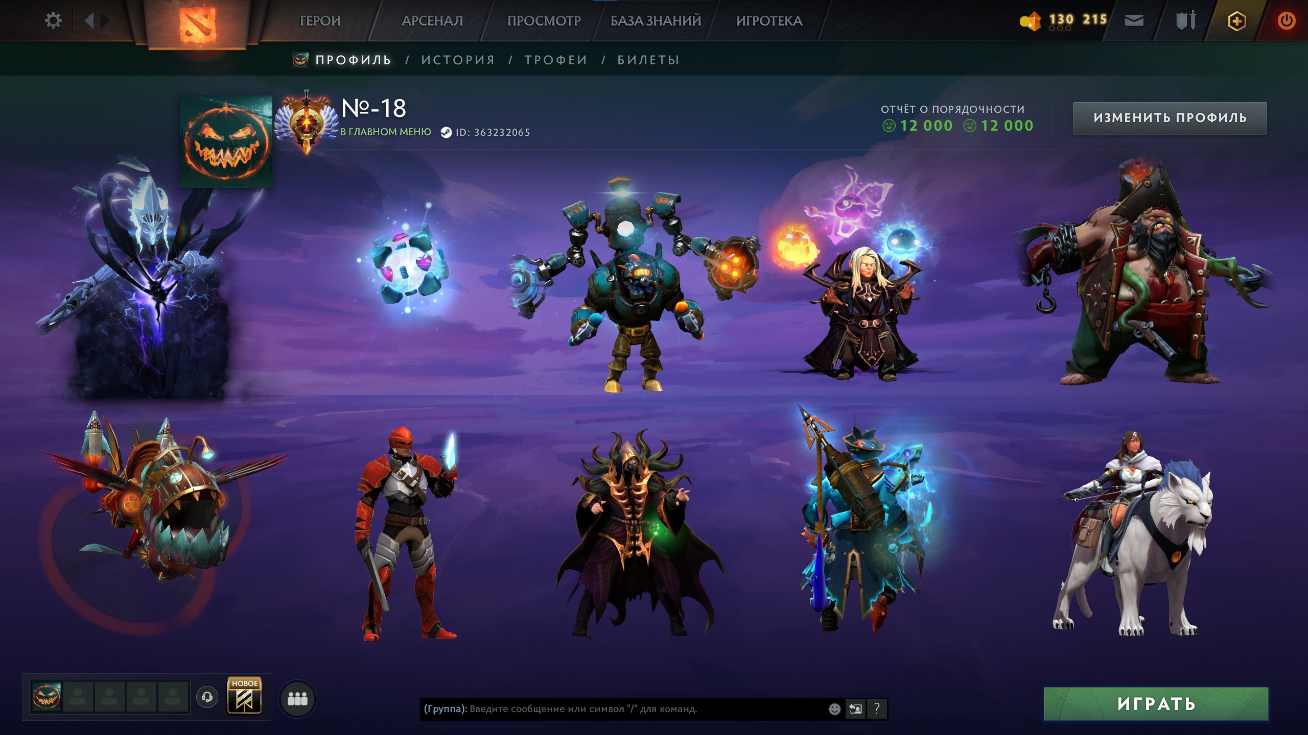 🎃Doubles🎃Persona🎃Arcana: Spectra, IO (Wisp)🎃Shoulders Kunkka Prize of the Saltworn Mariner🎃, Sale, 10233 MMR, 12000 Behavior score, 12000 вежливости, 6028 games, 7321 hours