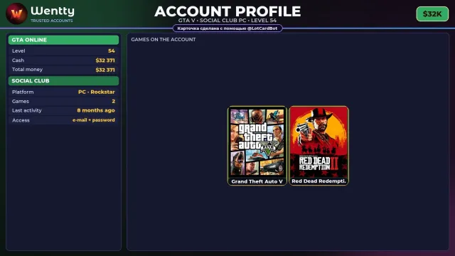 🔥 【SOCIAL CLUB】 💚 ПОЛНЫЙ ДОСТУП | ПОДХОДИТ ДЛЯ ONLINE/RP | УРОВЕНЬ 54 💚 $32K #4EBRZD, Продажа