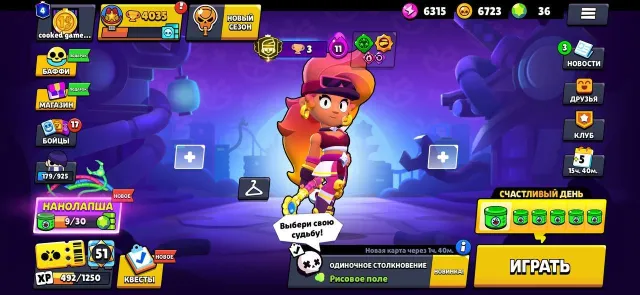 THIRD PRIME ON AMBER💚THE REST IS A BONUS💛THE BEST START💚LOTS OF RESOURCES💛3 PRIME, trophies 4035, brawlers 29, primes 4