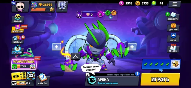💢AUTO-DELIVERY💢NAME CHANGE😈MECHA LEON🧨9 MYTHIC SKINS🎯42 GEMS🩸LOTS OF SKINS📛21 BRAWLERS AT POWER 11❤, trophies 36936, brawlers 93, primes 18