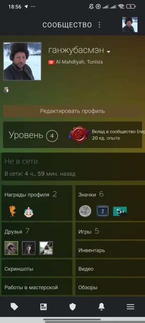 Account for main, full re-link to your email, Sale, 1250 MMR, 2400 honor, 2400 politeness, 1500 matches, 1100 hours