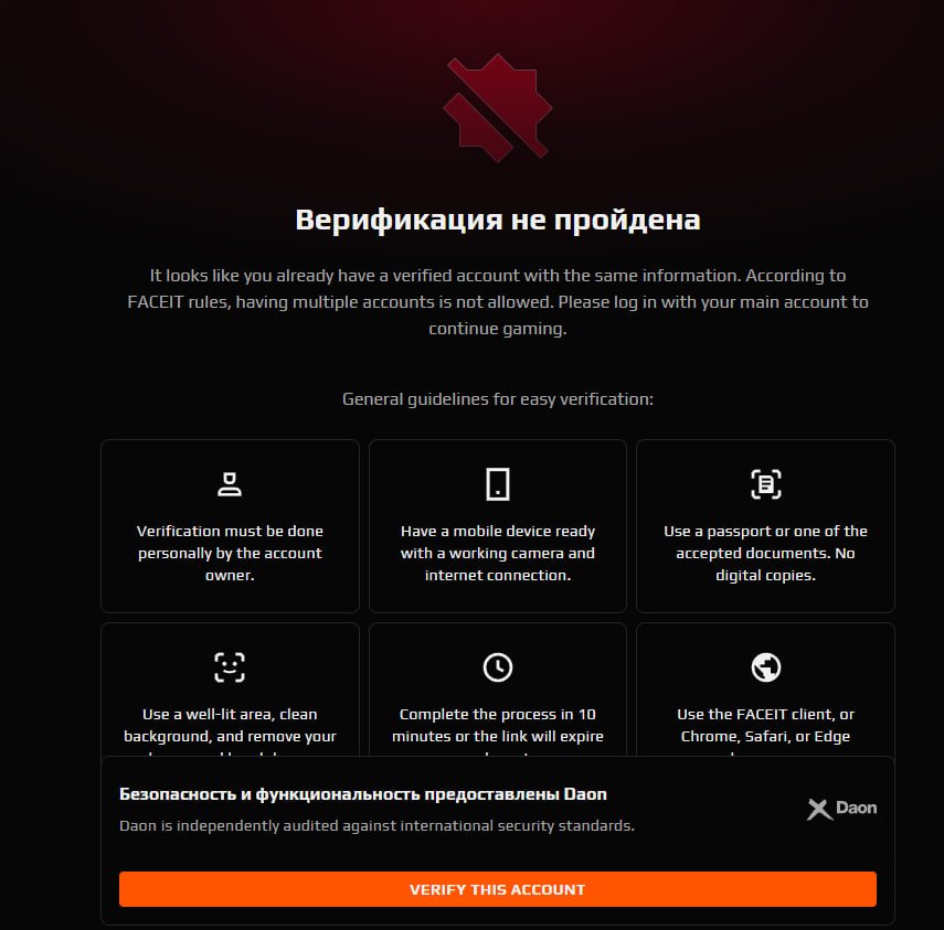 💜 Prime + Faceit verification error 💜 Steam region Russia 🌸 With native mail, Sale, Empty, Yes PRIME