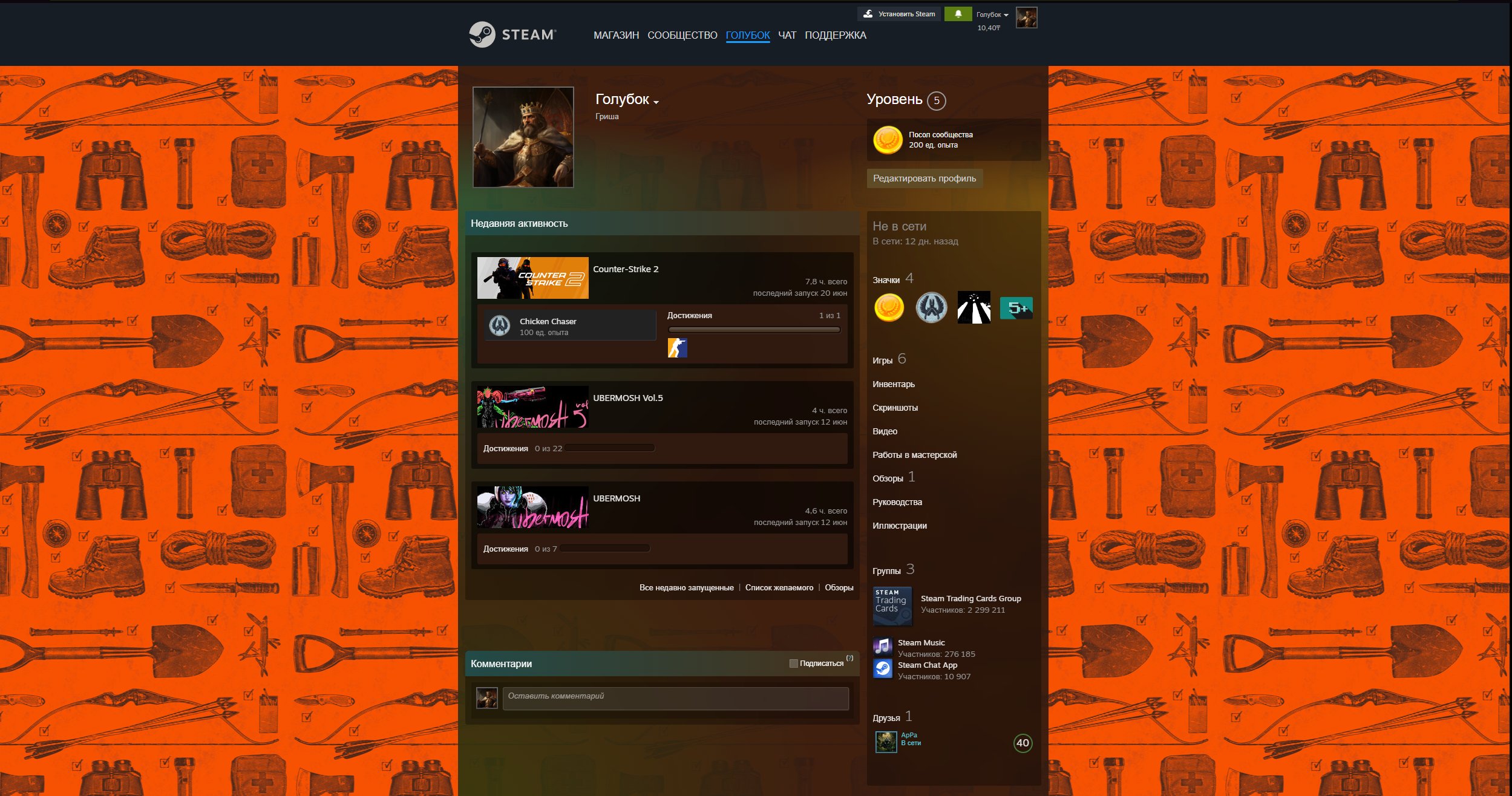💜 COUNTER-STRIKE 2 PRIME💜💜KAZAKHSTAN💜STEAM👍NATIVE MAIL👍, Sale, Empty, Yes PRIME, FACEIT, With registration: No