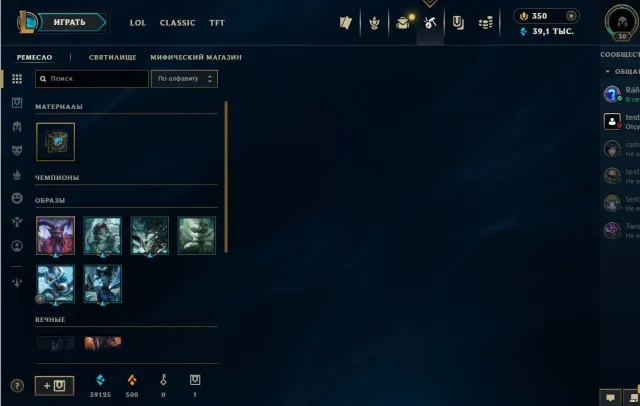 【RU】✦「30 LVL」✦💠『~39.100 essence』💠✦ 🔰100% MANUAL UPGRADE🔰✦🏹Normal played 0/10🏹, Sale, level 30, champions 1, skins 1, Unranked