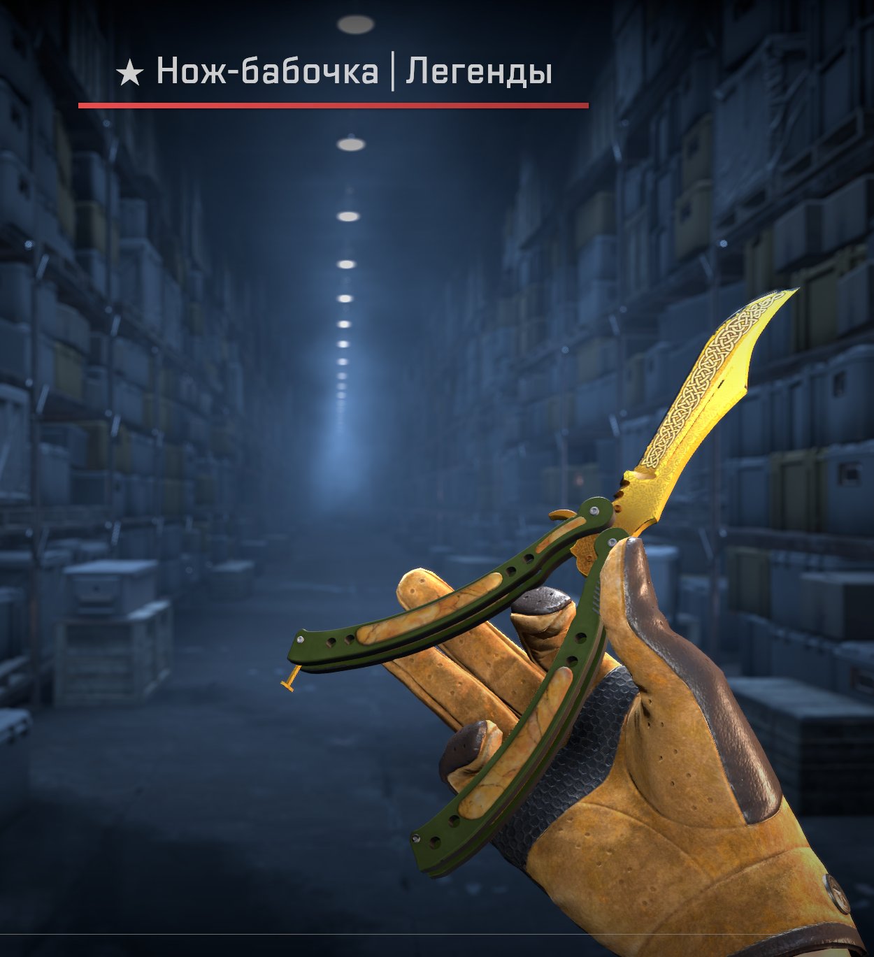 🟡🟡 Gold Set skins 🟡🟡Verify Faceit🟡Rent an account for 5 hours 🟨 Butterfly 🟨 Gloves 🟨 Other ❤️, Rent, Available, Yes PRIME, FACEIT, 1284 ELO, With registration: Yes