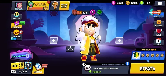 💳2 OLD BP💳🏮FURIOUS FENG🏮BAD BOY BAZ🏮HOCKEY PLAYER MORTIS🏮🐥5 BUFFY🐥🍀2-11 POWER🍀💎87 GEMS💎🎀34 SKINS🎀, 14000 trophies, 64 brawlers