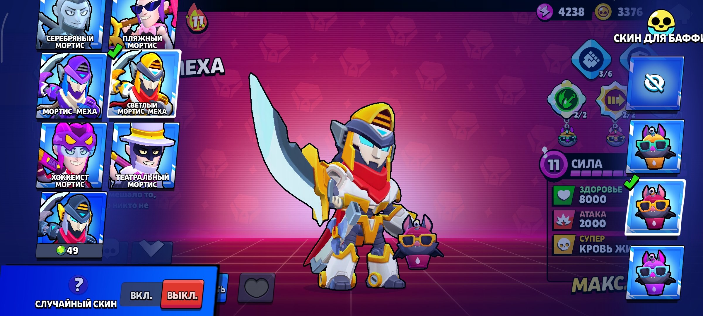 🤩Akk brawl stars 2 prime Mortis🤩, trophies 3107, brawlers 56, primes 2