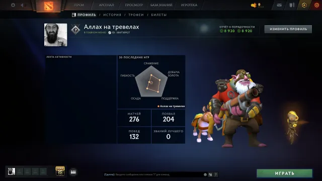 ⚜️CALIBRATION(3200 MMR)🌑8920 HONOR🌟🌑𓊈NOT BOOSTED BY BOTS𓊉🌑𓊈FULL ACCESS𓊉🌟276 MATCHES🌑24 TROPHY LEVEL⚜️, Sale, 3200 MMR, 8920 honor, 8920 politeness, 276 matches