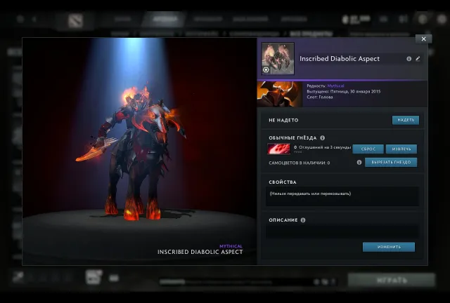 ⚔️ Personal Dota 2 Account. Arcana, Immortal, old rare items Inscribed Shattered Greatsword, Sale, 697 MMR, 6595 Honorable, 6595 Polite, 969 matches, 1154 hours