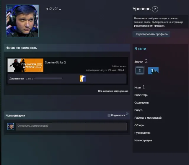 💜STEAM💜【CS2 PRIME 948 hours】💜+1 MEDAL: Global Offensive💜Inv: 180r, Balance: 36r.💜【FULL ACCESS】💜, Sale, Empty, No PRIME, FACEIT, With registration: No