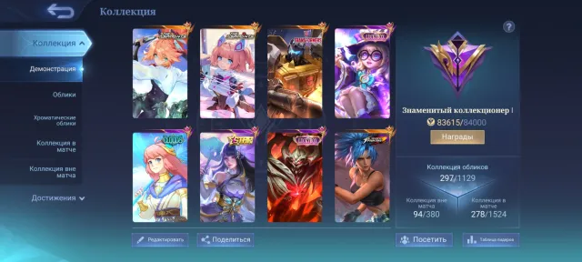 🔥 Aspirant Fanny, Angela, Transformers Roger, Karina Kof, Collector Natalia, Luckyboxes🔥, Sale, Rank: Mythical Immortal, Level: 75, Winrate: 57%, Heroes: 128, Skins: 297