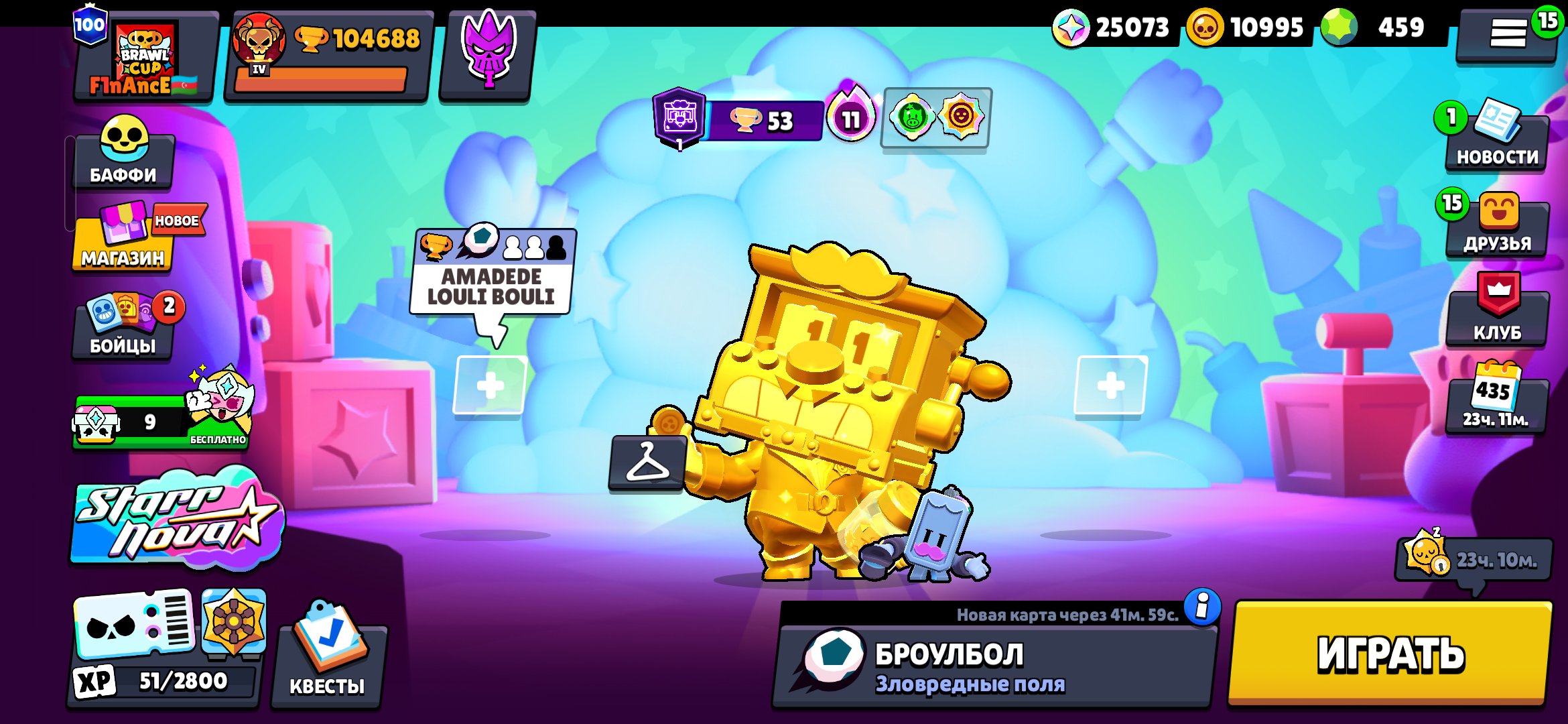 105k trophies (101 Prime), 103/103 characters (50 full 11), Legend 2, tons of skins. Full access., trophies 112200, brawlers 105