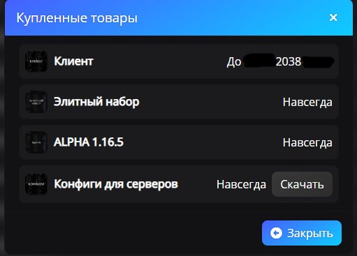 🌩️ NURSULTAN CLIENT 1.16.5 + ALPHA 🌩️ FOREVER 🌩️ NEED A HVID RESET 🌩️ READ THE DESCRIPTION 🌩️, Sale