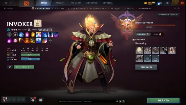 Аккаунт с кучей вещей, Продажа, 2100 MMR, 8000 порядочності, 6800 вежливості, 2500 матчів, 2500 годин