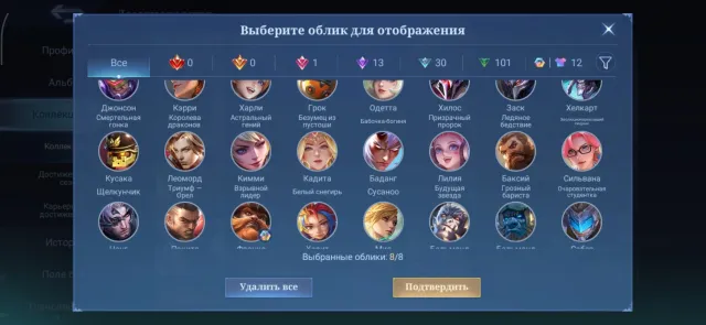 MAX. 75⭐️FULL EMBLEMS🧬COLLECTOR NATALIA🔥EPIC LANS💫DRAGON KIMMY AND LING🐲NO WAITING❗️
