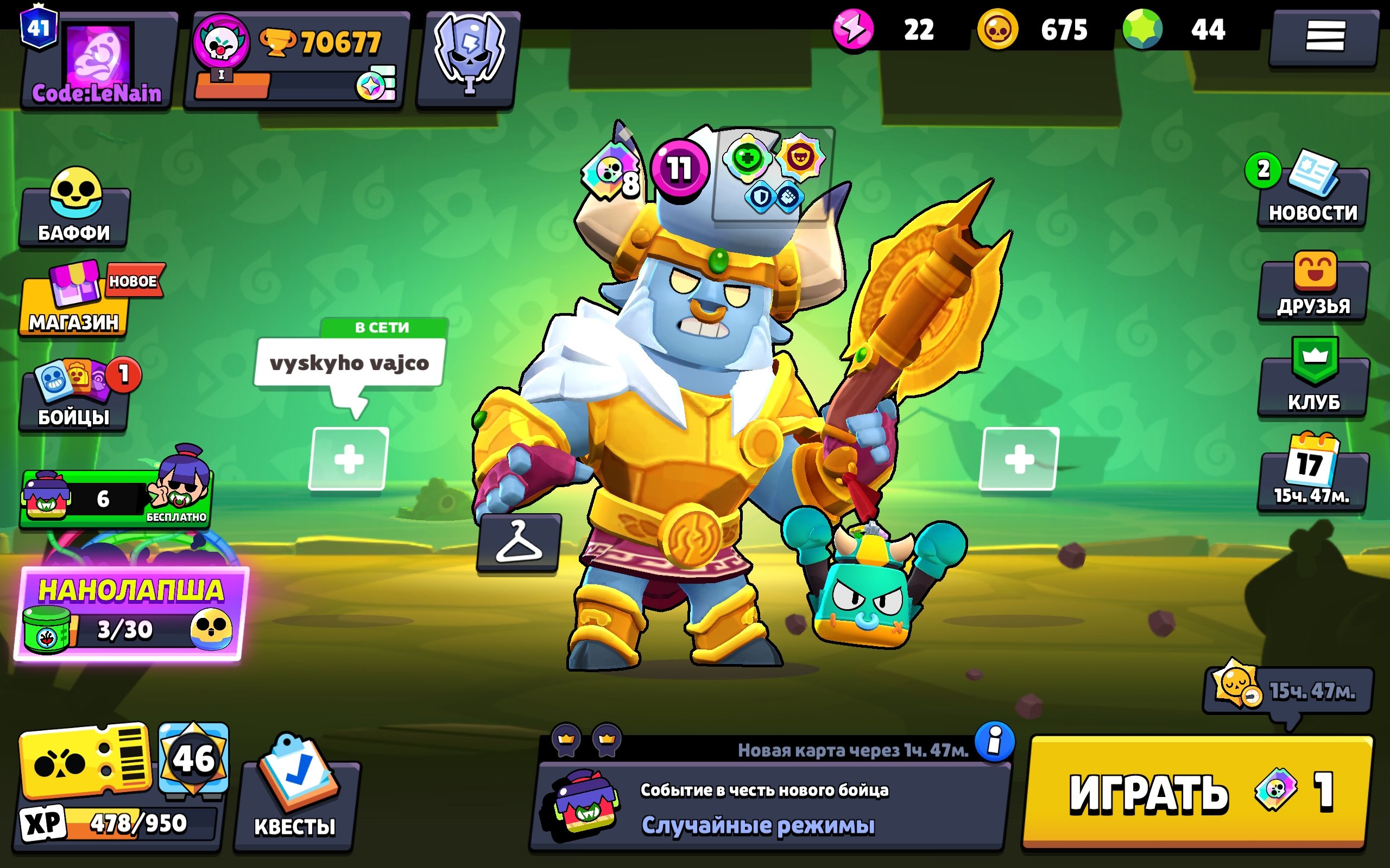 ✨🔥TOP ACCOUNT HAS 41 PRIME AND TOP SKINS🔥✨, trophies 70677, brawlers 90, primes 41