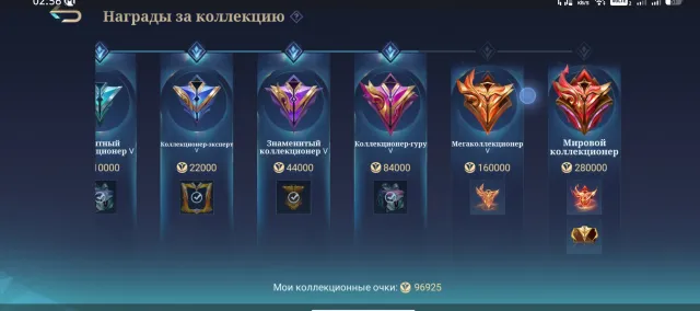 ❤️gorgeous account ❤️naruto skins ✨All characters ✨the rest is in the description 👇👇👇, Sale, Rank: Mythic, Level: 165, Winrate: 666%, Heroes: 132, Skins: 69
