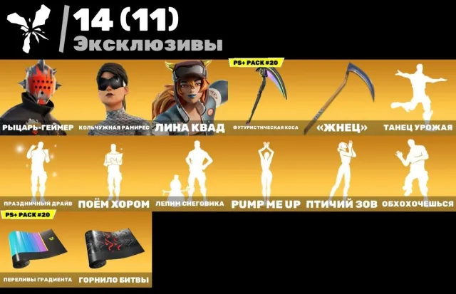 👻OLD ACCOUNT / SALE / OLD SKINS /👽UKRAINE, Sale, skins 298