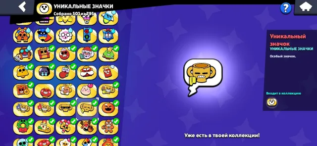 Account from 2019, 64651 trophies, 106 brawlers, 41 primes