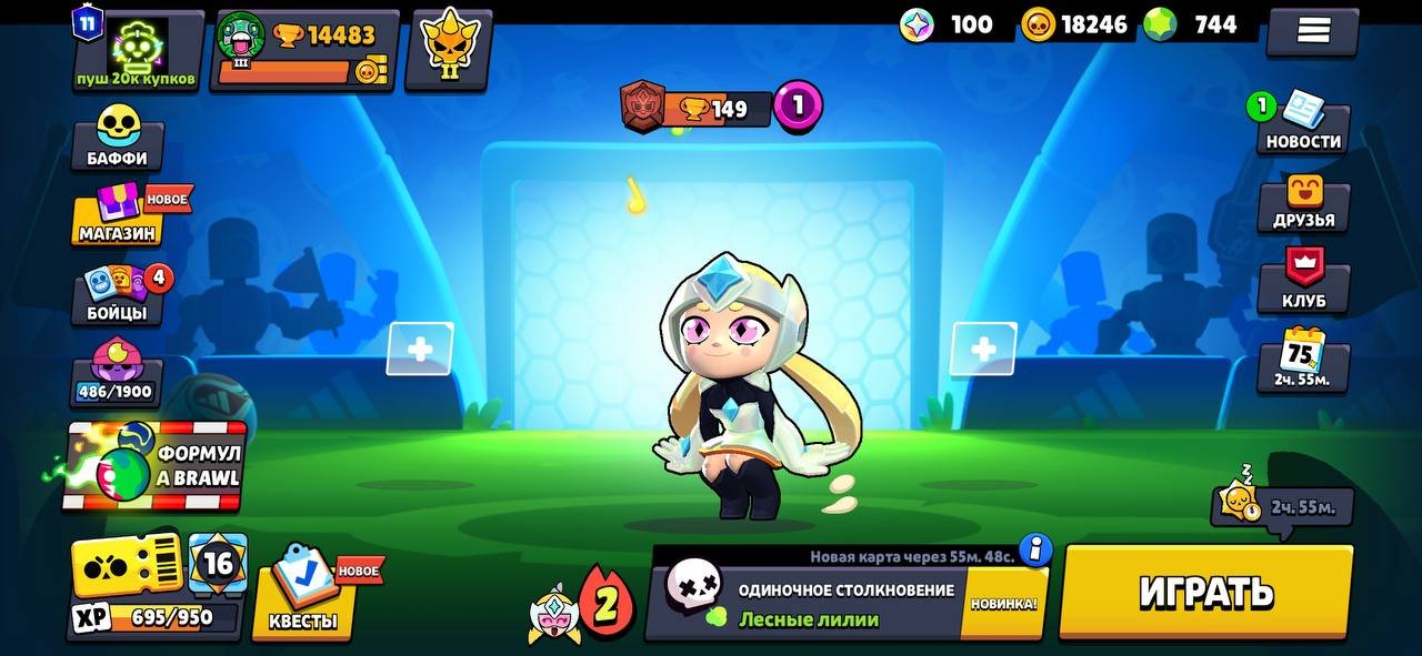 14.4k🏆 | 740+ Gems 💎 | 100+ Blings ✨ | 18300+ Coins 🪙 | 93 Skins | 80+ BP lvl | Rebinding 🔐, trophies 15000, brawlers 72, primes 11
