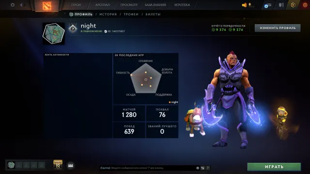 ✅ Калибровка (1100mmr) | Порядочность 9374 | Уровень трофея 40 | Матчей 1280 | Есть рекалибровка, Продажа, 1100 MMR, 9374 порядочности, 9374 вежливости, 1280 матчей