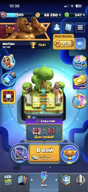 Selling account, 20 arena, level 14, 7541 trophies, 121 cards, 5 legendaries, No