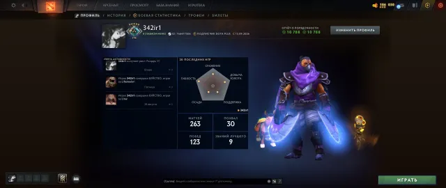 🐝EIGENES MAIL🐝MAINPOOL 28 TROPHÄE🐝KONTO 2183 MMR🐝10.768 EHRLICHKEIT🐝LEBENSLANGE GARANTIE, Verkauf, 2183 MMR, 10768 Ehrlichkeit, 10768 Höflichkeit, 263 Spiele, 269 Stunden