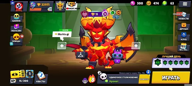 Old account from 2020, 33911 trophies, 94 brawlers, 27 primes