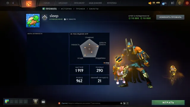 ✅ Калибровка (2300mmr) | Порядочность 10000 | Уровень трофея 57 | Матчей 1919 | Уверенность 0%, Продажа, 2300 MMR, 10000 порядочности, 10000 вежливости, 1919 матчей