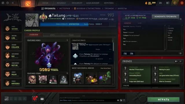 🌠【ARCANA TICK ZEUS TB RUBICK SF PUDGE + PERSONALITY AM CM AND A LOT OF SETS FROM COLLECTORS】🌠