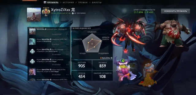 АРКАНА ТБ │30IMMORTAL 570 предметов │19 ЖЕТОНОВ ДВОЙНОЙ СТАВКИ 🎯, Продажа, 3800 MMR, 9500 порядочности, 7852 вежливости, 905 матчей, 1300 часов