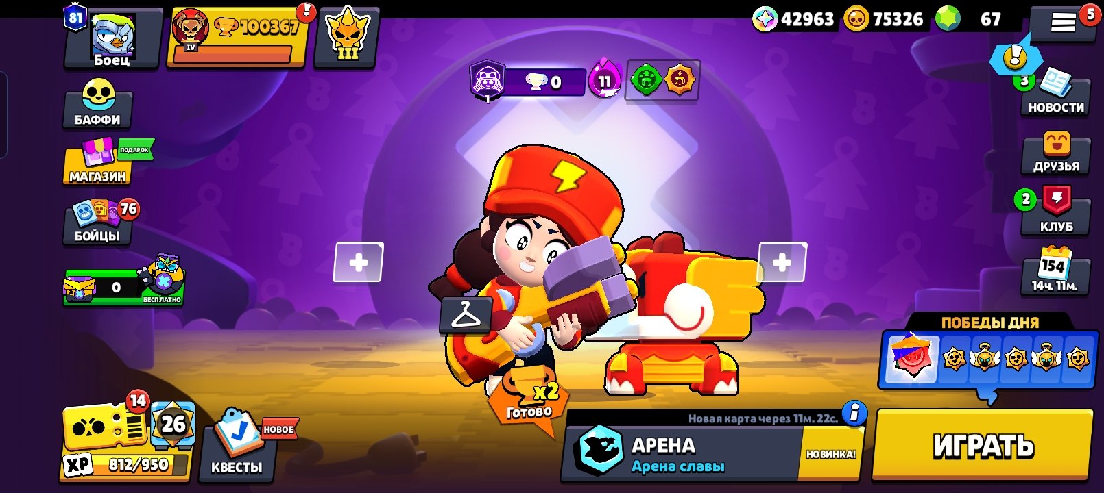 🍇2019 100367🍇 🏆CUPS🏆🦍, ACCOUNTS IN CR AND CofC COME ALONG WITH🦍🎍 MAIL RELINKING🎍, trophies 100367, brawlers 103, primes 81