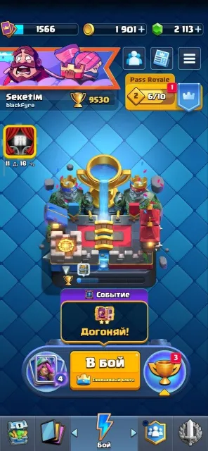 🏆9600【🃏121 FIGHTERS🃏🌸13 EVOLUTIONS🌸⭐3 HERO⭐👑24 ARENA👑✨67 EMOJIS✨⚔️1566 LEVEL⚔️🏰7 YEARS OF PLAY🏰】, 24 arena, 1566 level, 9600 trophies, 121 cards, 22 leg, Available