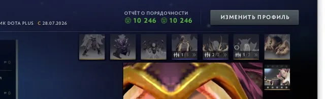 LEGEND 1 🧡 DARK ARTISTRY SET 🧡 FULL REBIND 🧡 MAINPULL 🔥 INVENTORY 15K+ 🔥, Sale, 3000 MMR, 10000 Behavior score, 10000 вежливости, 250 games, 300 hours