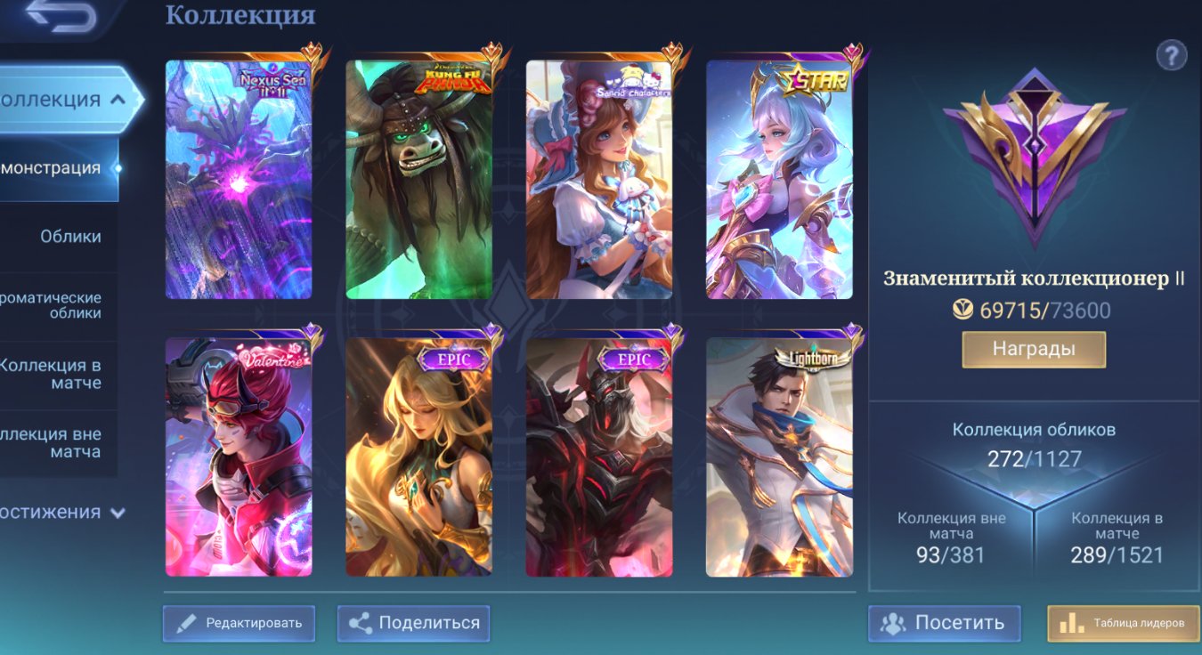 1111 TAMUZ SANRIO KUNGFU TRANSFORMER COLLECTOR GOLDSTAR ANGEL 35 EPIC M4 BEA, Sale, Rank: Epic, Level: 105, Winrate: 57%, Heroes: 130, Skins: 272