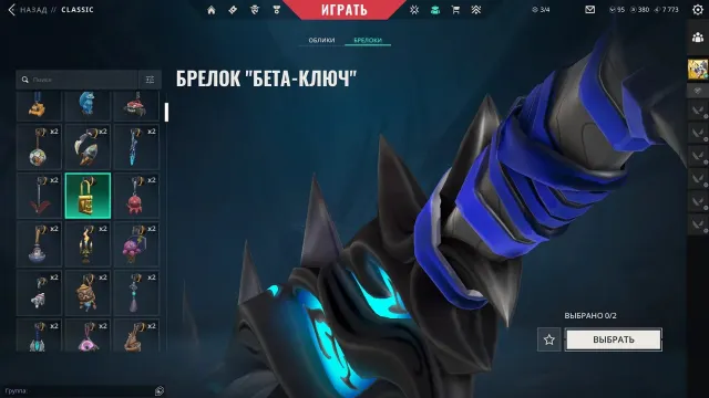 VALORANT Account | Silver 1 | 22 Agents | Level 95 | 7,773 VP + 380 Radianite, Sale, Silver 1, Agents: 23, Skins: 20