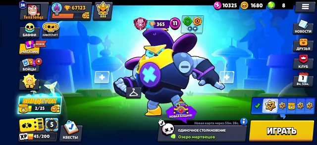 🧊🥶 Top account, 30k+ invested!!! 🥶🧊, trophies 67123, brawlers 105, primes 34