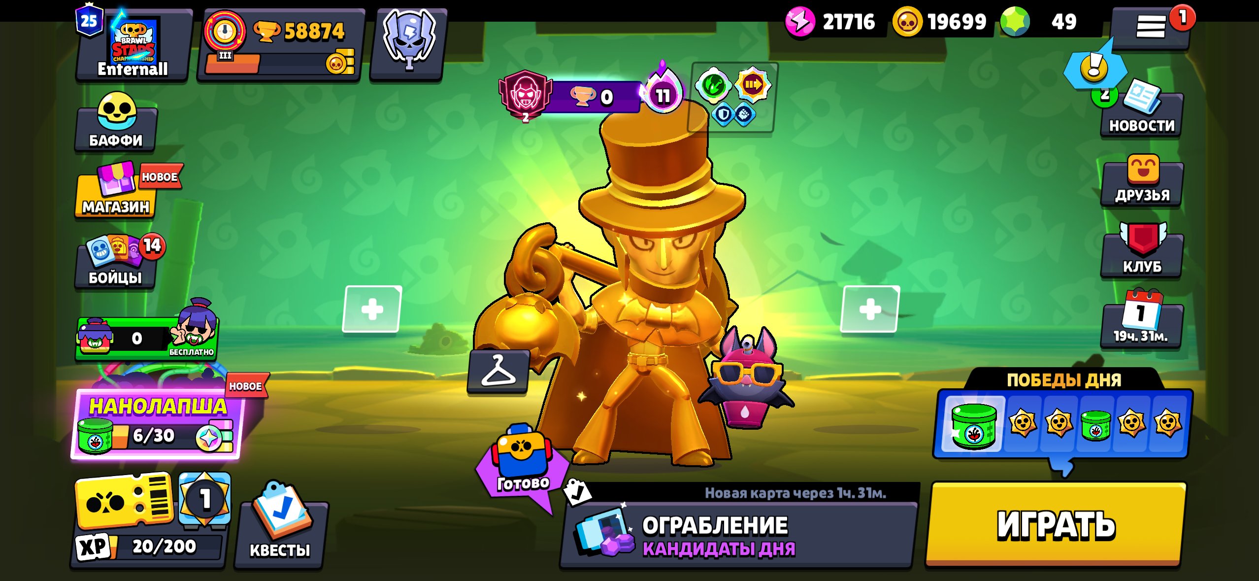 🌺I GIVE WITH MAIL 🌸58K🌸OLD ACCOUNT 2019🌸 II SATURNIAN GLORY🌸 ⛩️SKINS FOR 34K GEMS⛩️🌸, trophies 58874, brawlers 102, primes 25