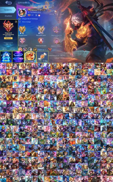 🔥Angel Set🔥Dawning Esmeralda, JJK Xavier, Hunter Hisoka, Ducati Benka, Call Xavier-Fasha, Aspi Vexana🔥, Sale, Rank: Mythical Glory, Level: 117, Win Rate: 53%, Heroes: 133, Skins: 604