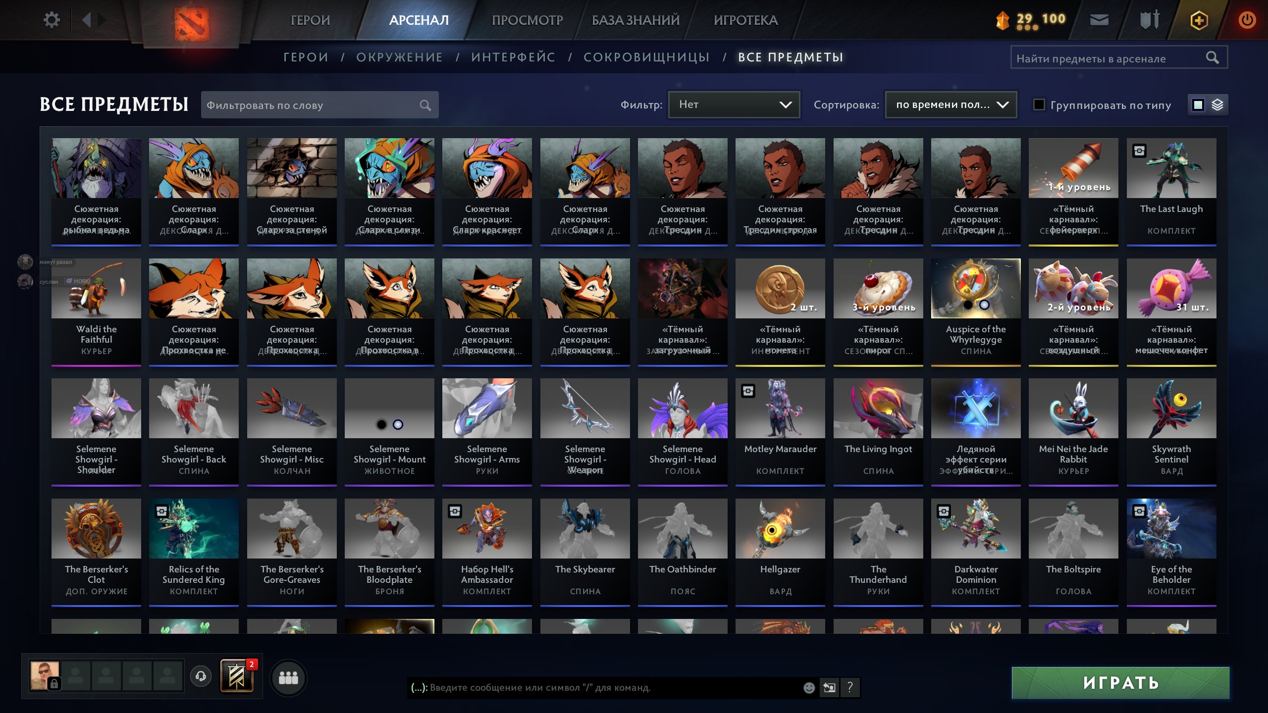 Main pool, 2k hours, 3k MMR, lots of Immortals., Sale, 3000 MMR, 6100 Behavior score, 8000 вежливости, 1350 games, 1900 hours