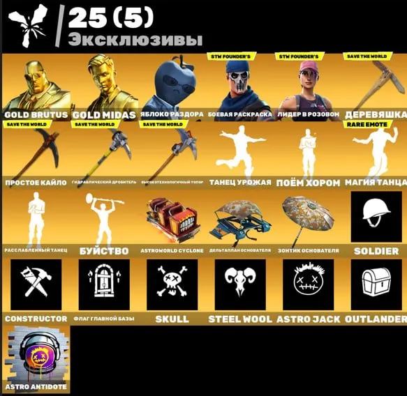 ⛩️【 OLD PVE / ОЛД ПВЕ 】⛩️КАСТОМКА💎ПСИХ💎🎁СТАРЫЙ МИДАС💎🎁 И ДР В ОПИСАНИИ ⛩️АВТОВЫДАЧА⛩️, Продажа, скины 80