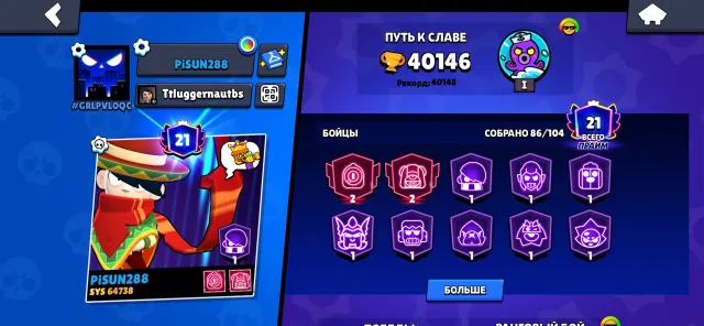 〔AUTO ISSUE💕〕🙈🥶Has Mecha-Mortis, Colt🙈💕Good account💎💕No passengers👑👌, trophies 41491, brawlers 95, primes 24