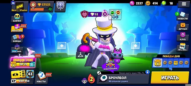👑СОЧНЫЙ АККАУНТ ПО СЛАДКОЙ ЦЕНЕ👑БАЗЗ 2500 КУБКОВ | 30 БОЙЦОВ НА ФУЛЛЕ, 57000 кубков, 104 бравлеров, 30 праймов