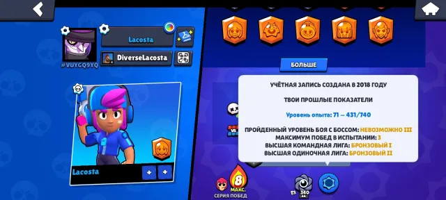 Star Shelly — Personal Account (2018) — 8k Trophies, trophies 9449, brawlers 34
