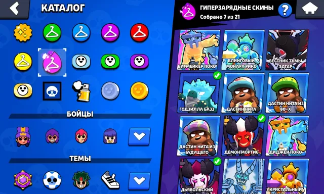 51000TROFIES|REG 2020|OLD SKINS+BP|SKINS AT 35000+ GEMS|300+ SKINS| 900+ PINS, trophies 51000, brawlers 103, primes 10