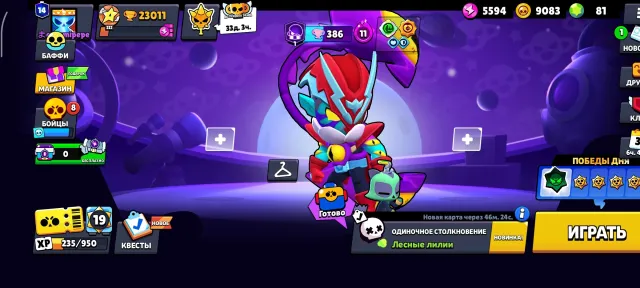 ⚡️ 23k 🏆 | 83 BRAWLERS | 11 BRAWLERS 11 LEVEL | HYPERCHARGES | 81 GEMS | EMAIL CHANGE, 23011 trophies, 83 brawlers, 14 primes