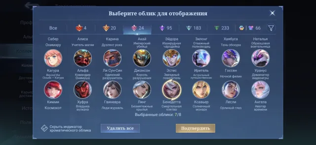 Jdjsjaja, Sale, Rank: Mythic, Level: 98, Winrate: 53%, Heroes: 133, Skins: 624