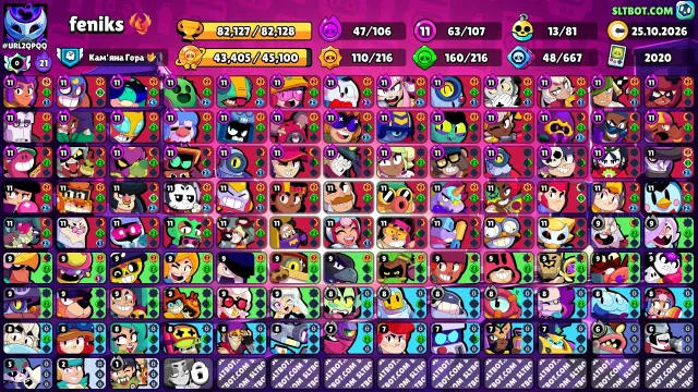 💜 《🏆82,100 CUPS🏆》《👤 107 BRAWLERS👤 》《🌟63x11 POWER🌟 》《💰360+ SKINS💰》《🌟VERY FAT ACCOUNT🌟》💜, 82127 cups, 107 brawlers, 37 primes