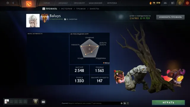 ❤️5620 MMR ❤️MAINPOOL IMMORTAL 2600 HOURS 2500 MATCHES❤️, 11700 integrity, 7000 politeness, Sale, 5620 MMR, 12000 integrity, 7000 politeness, 2500 matches, 2600 hours