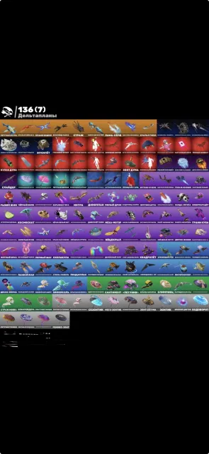 147 2800VBUCKS SKINS EMAIL CHANGE DANCE YOU'LL LAUGH, Sale, skins 148